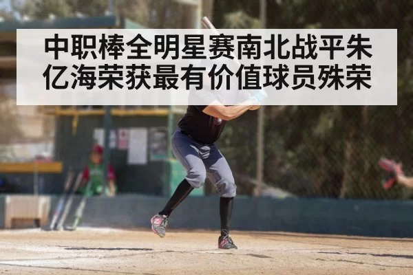 baseball player swinging bat